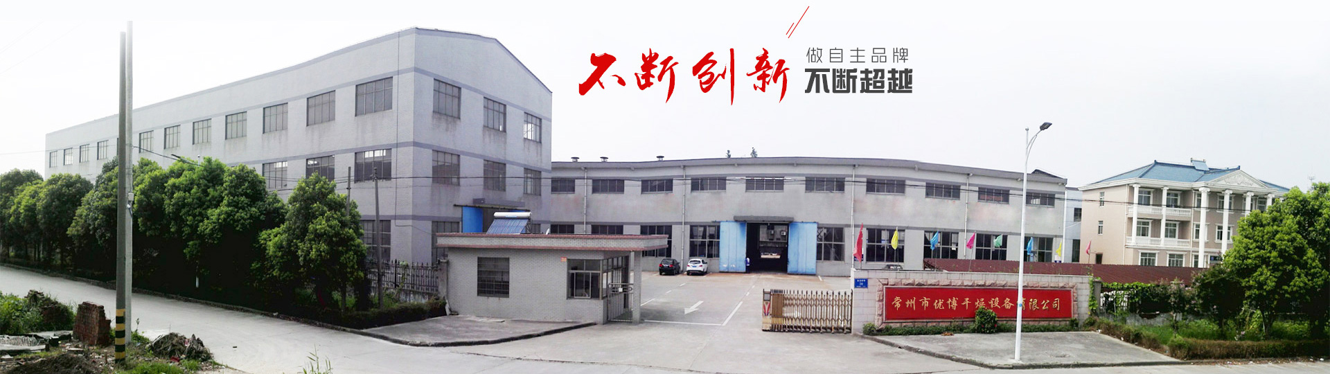 富思邁